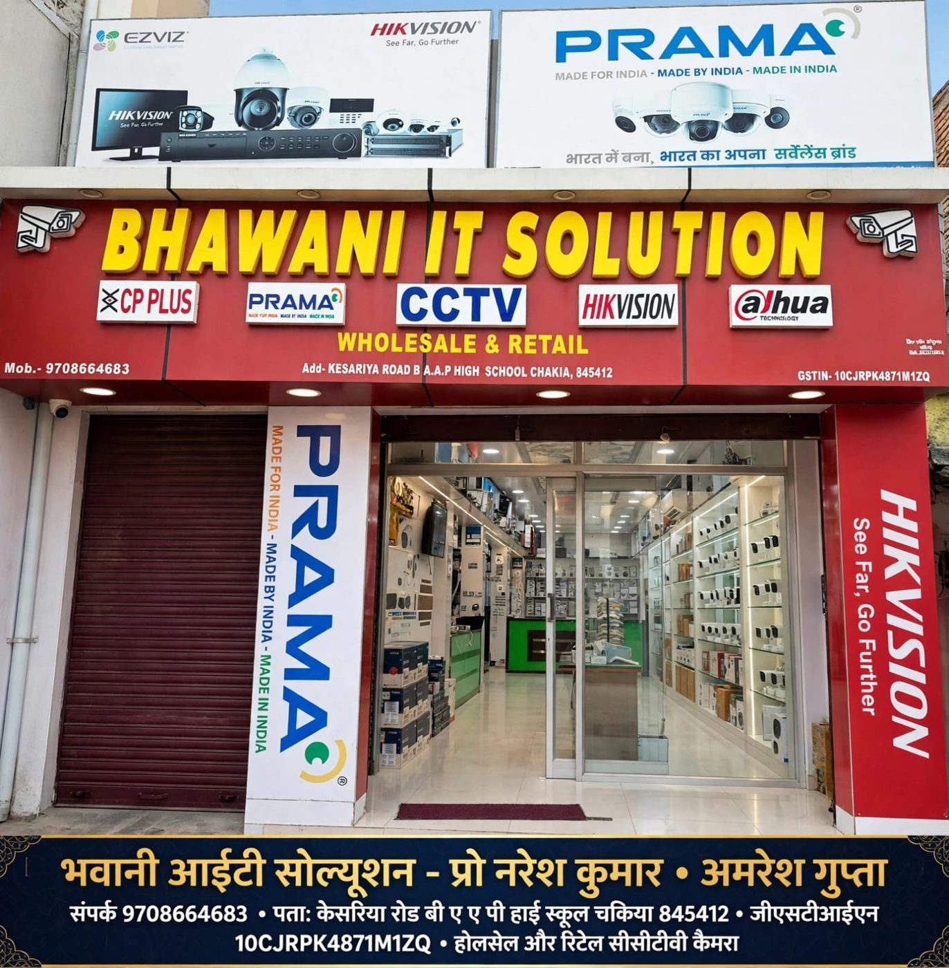 Bhawani IT Solution store, Kesariya Road, Chakia